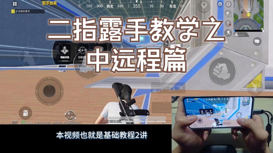 二指探洞技巧詳解，如何正確摳洞，二指探洞詳解，正確摳洞技巧指南