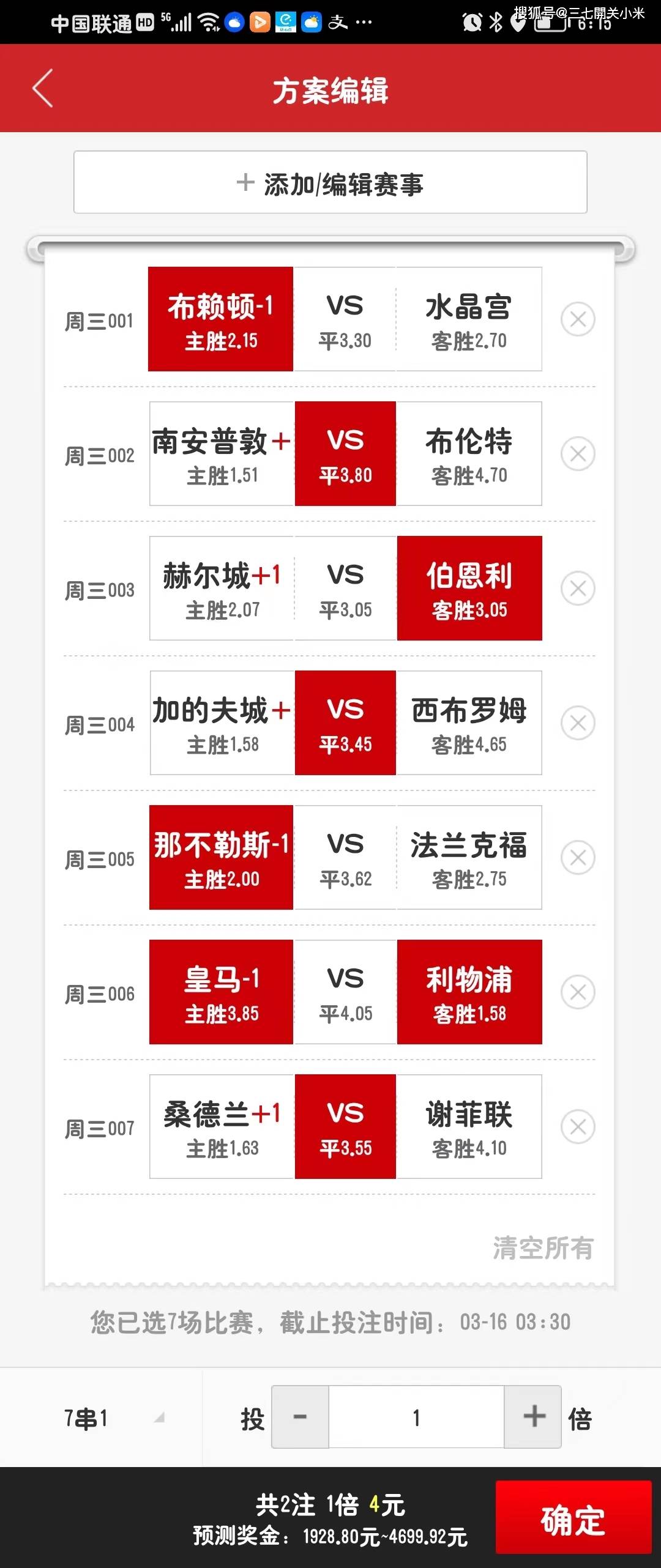 2025澳彩開獎(jiǎng)記錄查詢表，全面解析與實(shí)用指南，2025澳彩開獎(jiǎng)記錄查詢表全面解析與實(shí)用指南