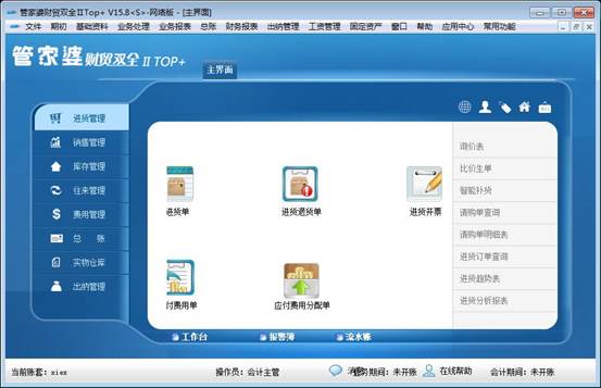 管家婆一肖資料大全，深度解析與探索，管家婆一肖資料深度解析與探索大全