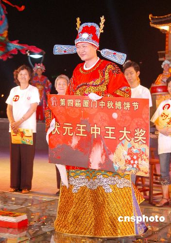 揭秘王中王四肖三期必出一期之謎，深度解析與SEO優(yōu)化策略，深度解析王中王四肖三期必出一期之謎，揭秘真相與SEO優(yōu)化策略