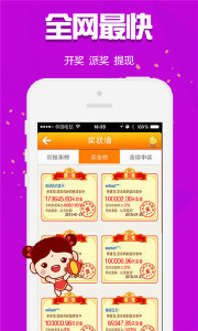 白小王中王中特一肖