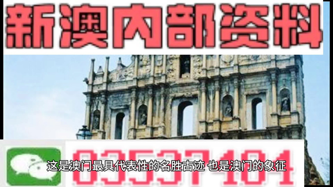 澳門正版資料大全完整版，探索與揭秘，澳門正版資料大全完整版，深度探索與揭秘