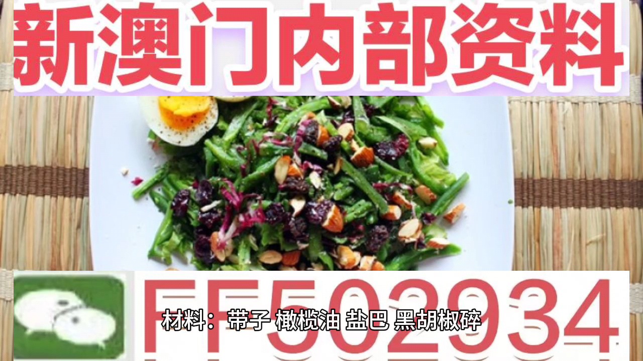 澳門今晚六合彩開獎結(jié)果第86期，揭秘彩票背后的秘密與期待，澳門第86期六合彩開獎結(jié)果揭曉，彩票背后的秘密與期待揭秘