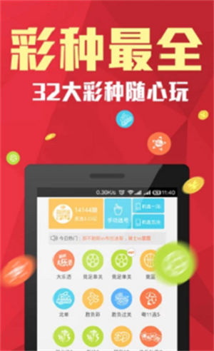 澳門彩天天免費精準資料