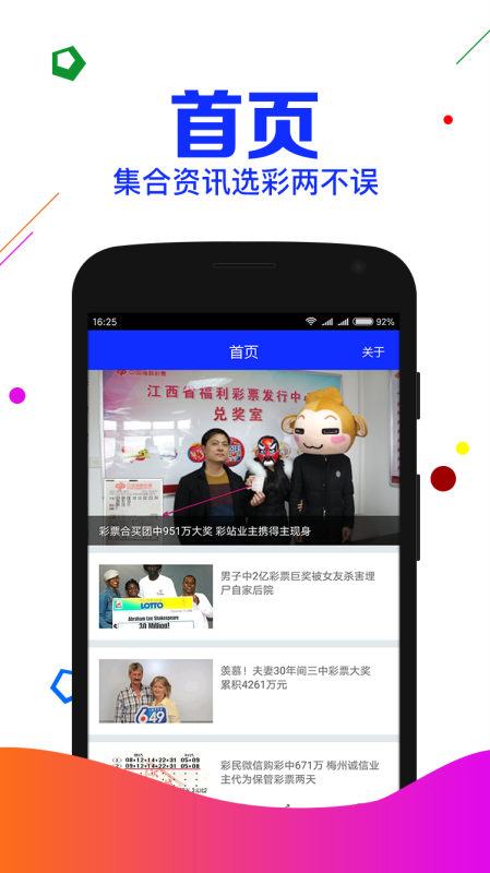 劉伯溫預(yù)測智慧
