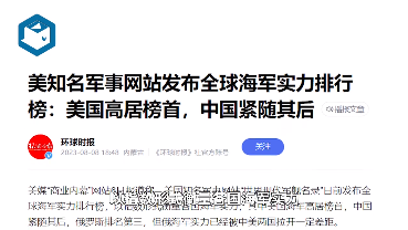 中國(guó)最好的國(guó)際軍事網(wǎng)站，深度洞察全球軍事動(dòng)態(tài)的首選平臺(tái)，中國(guó)頂尖國(guó)際軍事網(wǎng)站，全球軍事動(dòng)態(tài)深度洞察的首選平臺(tái)