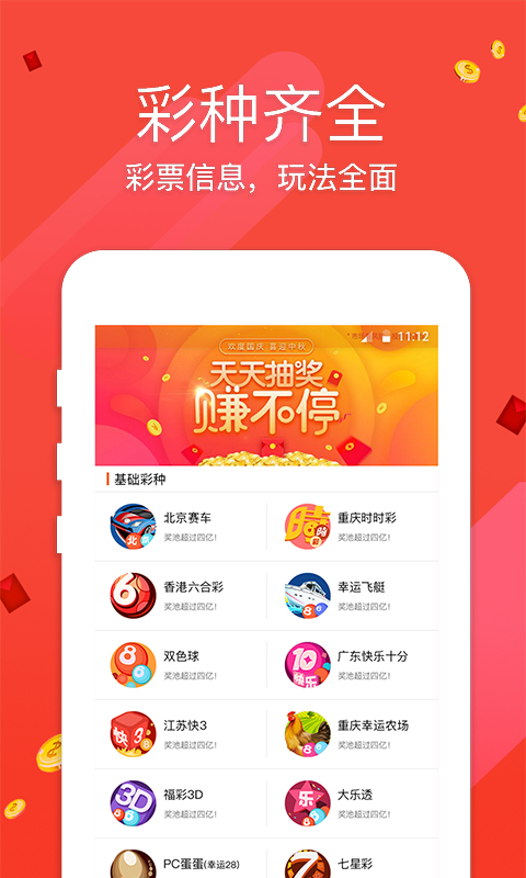 精準(zhǔn)預(yù)測(cè)的秘密之道