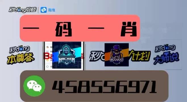 真相與策略解析
