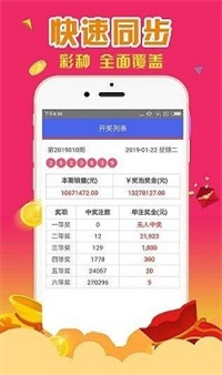王中王一肖三碼資料，揭秘背后的秘密與深度解析，揭秘王中王一肖三碼資料，背后的秘密與深度解析