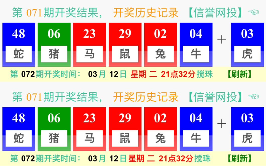新澳門開獎最快結(jié)果查詢，全面解析與實用指南，新澳門開獎結(jié)果快速查詢，全面解析與實用指南