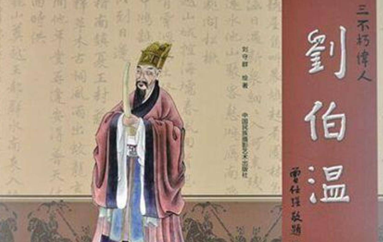 劉伯溫的兩肖一特，探尋神秘預(yù)言與歷史傳奇，劉伯溫神秘預(yù)言與歷史傳奇，兩肖一特的探尋
