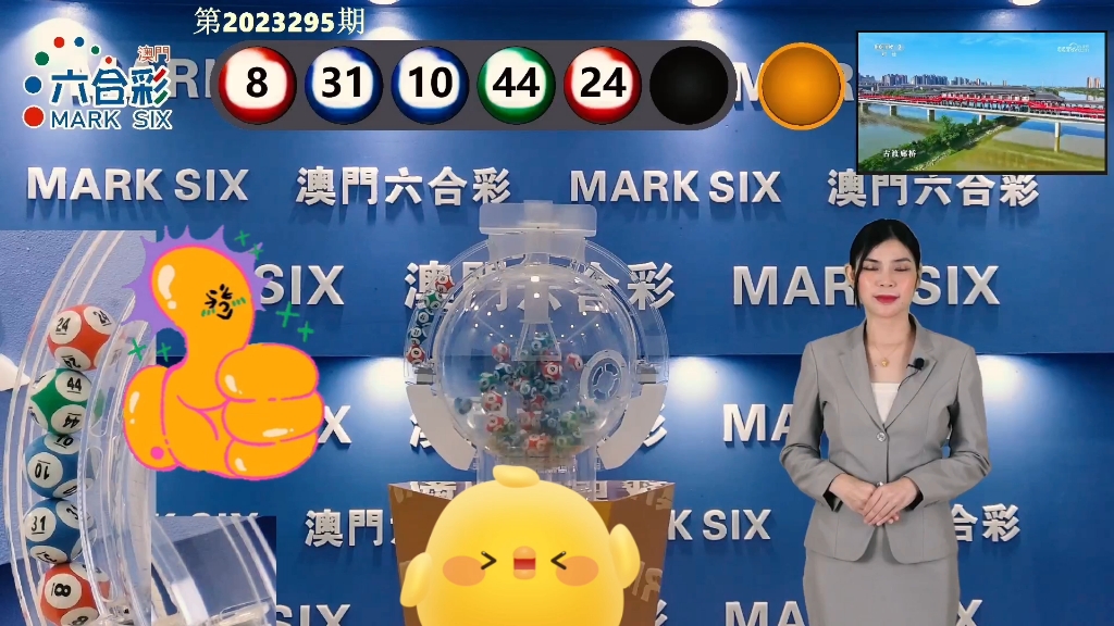 澳門(mén)金馬會(huì)最快開(kāi)獎(jiǎng)結(jié)果，揭秘彩票魅力與開(kāi)獎(jiǎng)實(shí)況，澳門(mén)金馬會(huì)彩票開(kāi)獎(jiǎng)結(jié)果揭秘，快速揭曉，感受彩票魅力與實(shí)況