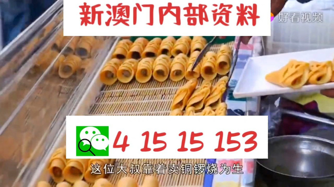 2025澳門天天開好彩大全免費(fèi)