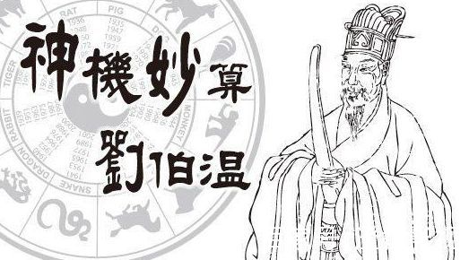 劉伯溫的白小姐一馬一肖中特期準(zhǔn)的神秘預(yù)測，劉伯溫白小姐神秘預(yù)測，一馬一肖特期精準(zhǔn)揭秘