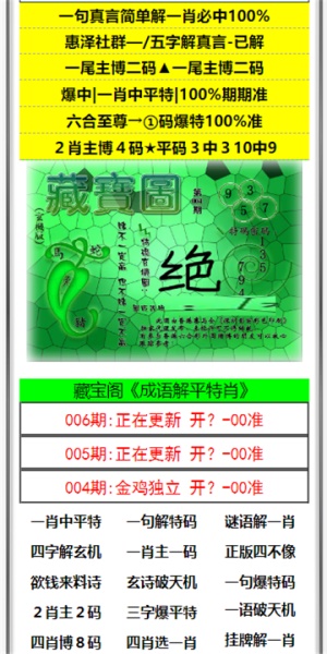 2025年澳門(mén)資料大全