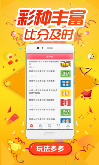 SEO策略揭秘