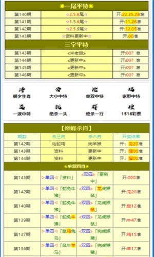 揭秘劉伯溫，一肖大中特的傳奇人生，劉伯溫傳奇人生，揭秘一肖大中特的神秘面紗