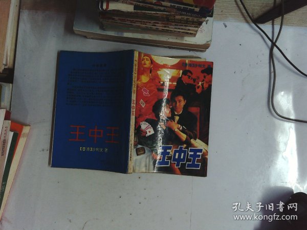 平特一肖王中王論云，揭秘生肖運勢與人生奧秘，揭秘生肖運勢與人生奧秘，平特一肖王中王論云解析
