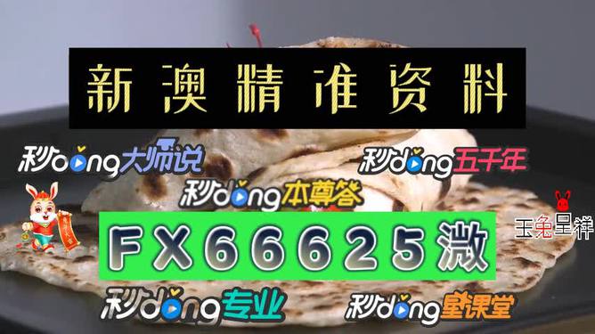 澳門特馬今晚開，探索未來的機遇與挑戰(zhàn)，澳門特馬今晚開啟，未來機遇與挑戰(zhàn)解析