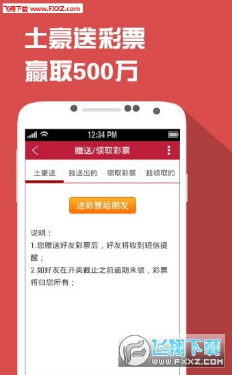 王中王開獎(jiǎng)一馬中特二肖，揭秘彩票背后的秘密，揭秘彩票背后的秘密，王中王開獎(jiǎng)與一馬中特二肖的真相探索