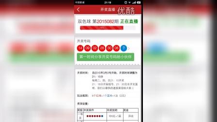 六哥直播澳門(mén)開(kāi)獎(jiǎng)結(jié)果，揭秘彩票背后的秘密與直播熱潮，揭秘彩票背后的秘密與直播熱潮，六哥直播澳門(mén)開(kāi)獎(jiǎng)結(jié)果揭曉