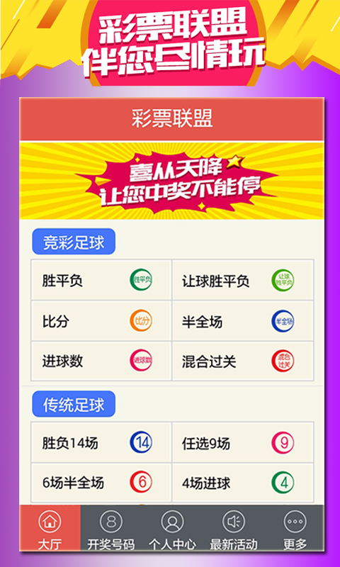 預(yù)測澳門未來彩票趨勢，2025年天天開好彩的展望，澳門未來彩票趨勢展望，2025年天天彩運(yùn)亨通預(yù)測