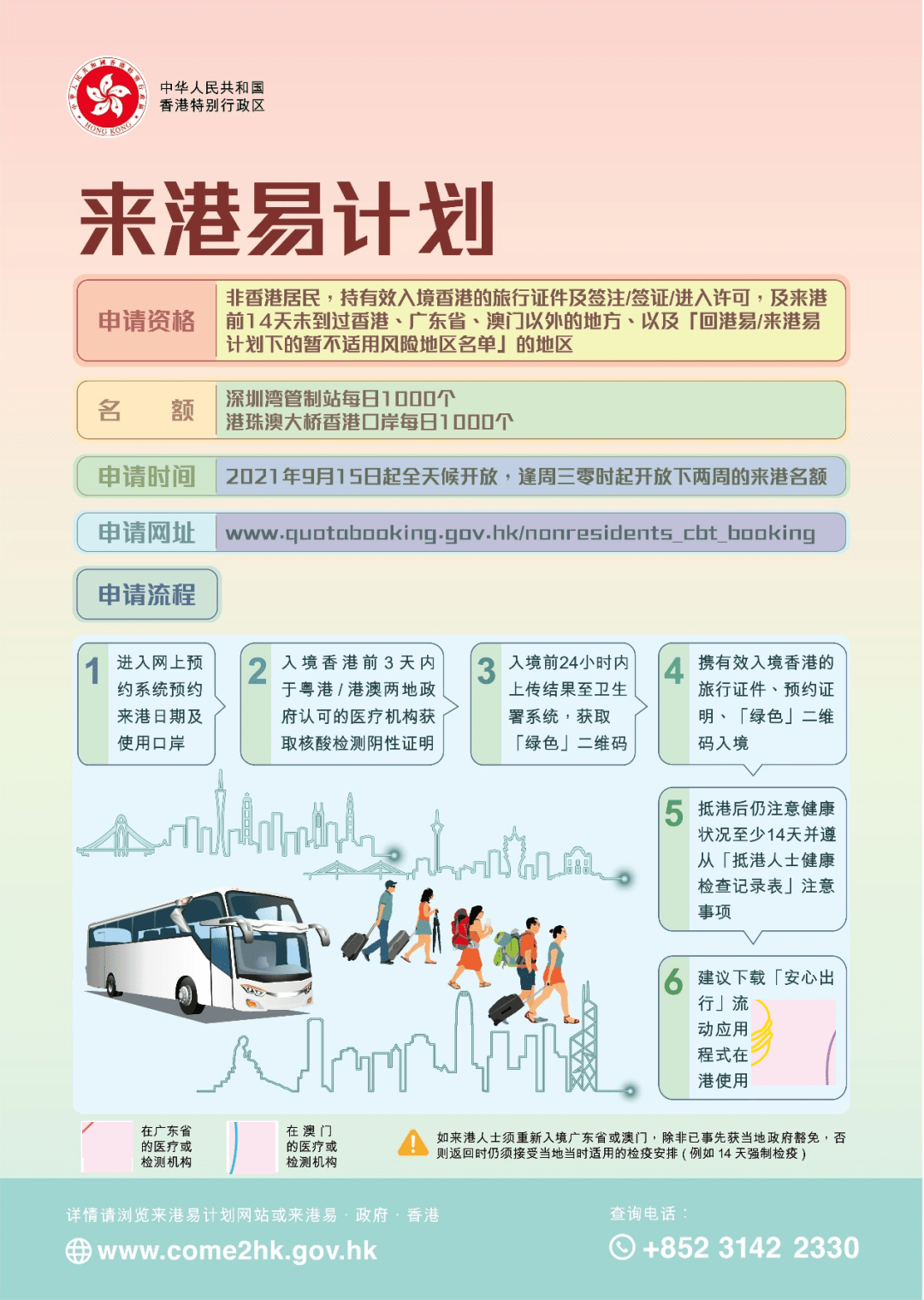新澳天天開(kāi)獎(jiǎng)資料大全旅游攻略，新澳天天開(kāi)獎(jiǎng)資料大全，旅游攻略全掌握