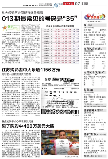 新2025年澳門天天開好彩，探索彩票的魅力與策略，探索彩票魅力與策略，澳門天天開好彩的新篇章（2025年）