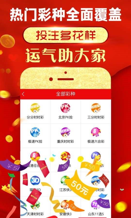 揭秘彩票背后的秘密，探索免費(fèi)四肖77777與88888的神秘面紗，揭秘彩票背后的秘密，探索免費(fèi)四肖的神秘面紗（77777與88888）