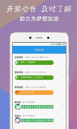 今晚澳門9點35分開獎網(wǎng)站，全面解析與最新開獎信息，澳門今晚9點35分開獎全面解析與最新開獎信息公布