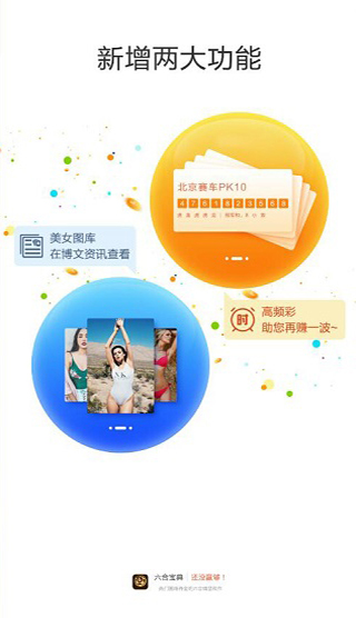 揭秘六六合寶典，全方位SEO策略指南，全方位SEO策略指南，揭秘六六合寶典