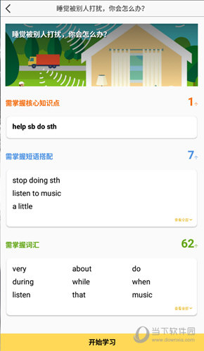 管家婆必出一中一特，揭秘神秘預(yù)測背后的真相，揭秘管家婆預(yù)測真相，一中一特背后的神秘面紗