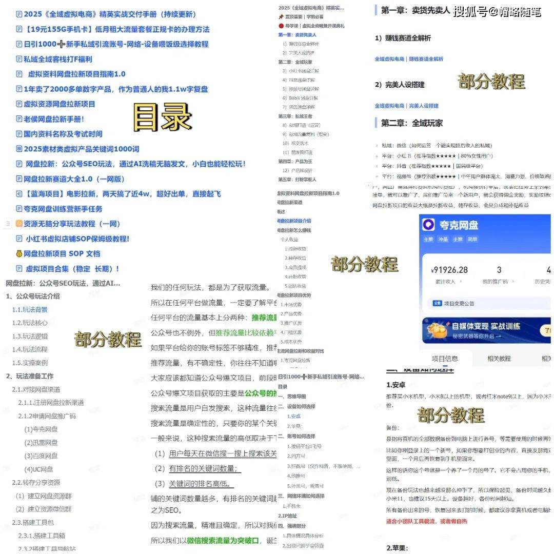 2025年精準(zhǔn)資料大全，全方位指南與前瞻，2025年全方位指南與前瞻，精準(zhǔn)資料大全