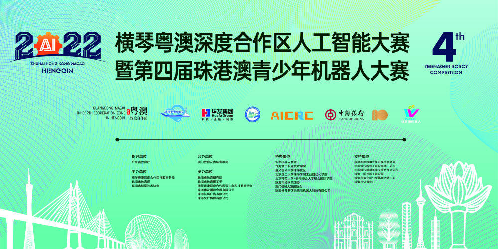 2025澳門天天開好彩精準(zhǔn)掛牌圖——探索澳門彩的新篇章，澳門彩新篇章，精準(zhǔn)掛牌圖助力天天好彩開啟新征程