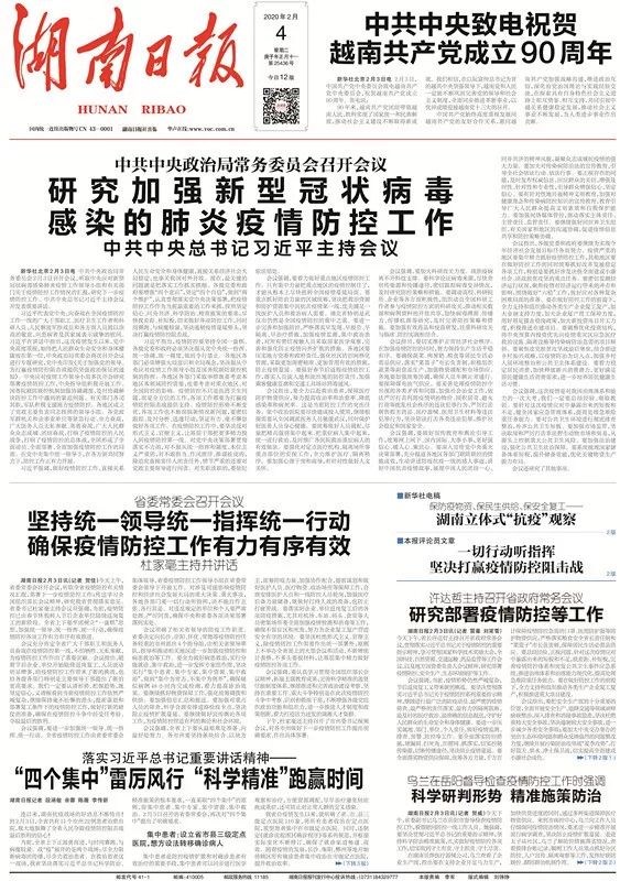 揭秘精準四肖預(yù)測——探索神秘的數(shù)字組合7777788888，揭秘精準四肖預(yù)測背后的秘密，神秘數(shù)字組合7777788888探索之旅