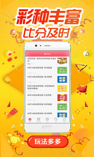 關(guān)于0149400cσm查詢與澳彩資料的深度解析，0149400cσm查詢與澳彩資料深度解析，揭秘背后的秘密