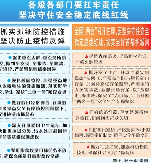 7777788888精準新免費四肖