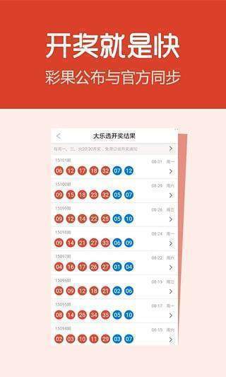 新奧天天開獎(jiǎng)資料大全600tKm，全面解析與SEO優(yōu)化策略，新奧天天開獎(jiǎng)資料大全深度解析與SEO優(yōu)化策略全攻略