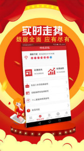 管家婆三肖三碼