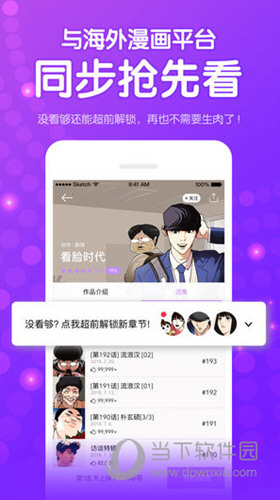 118彩圖庫免費資料大全