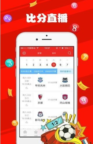 新澳天天開獎(jiǎng)資料大全最新版本，全面解析與SEO優(yōu)化策略，新澳天天開獎(jiǎng)資料大全最新版解析與SEO優(yōu)化策略指南