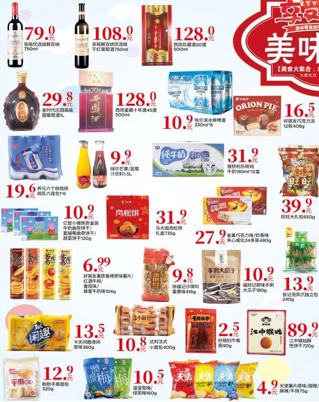 2025新澳門天天開好彩大全888