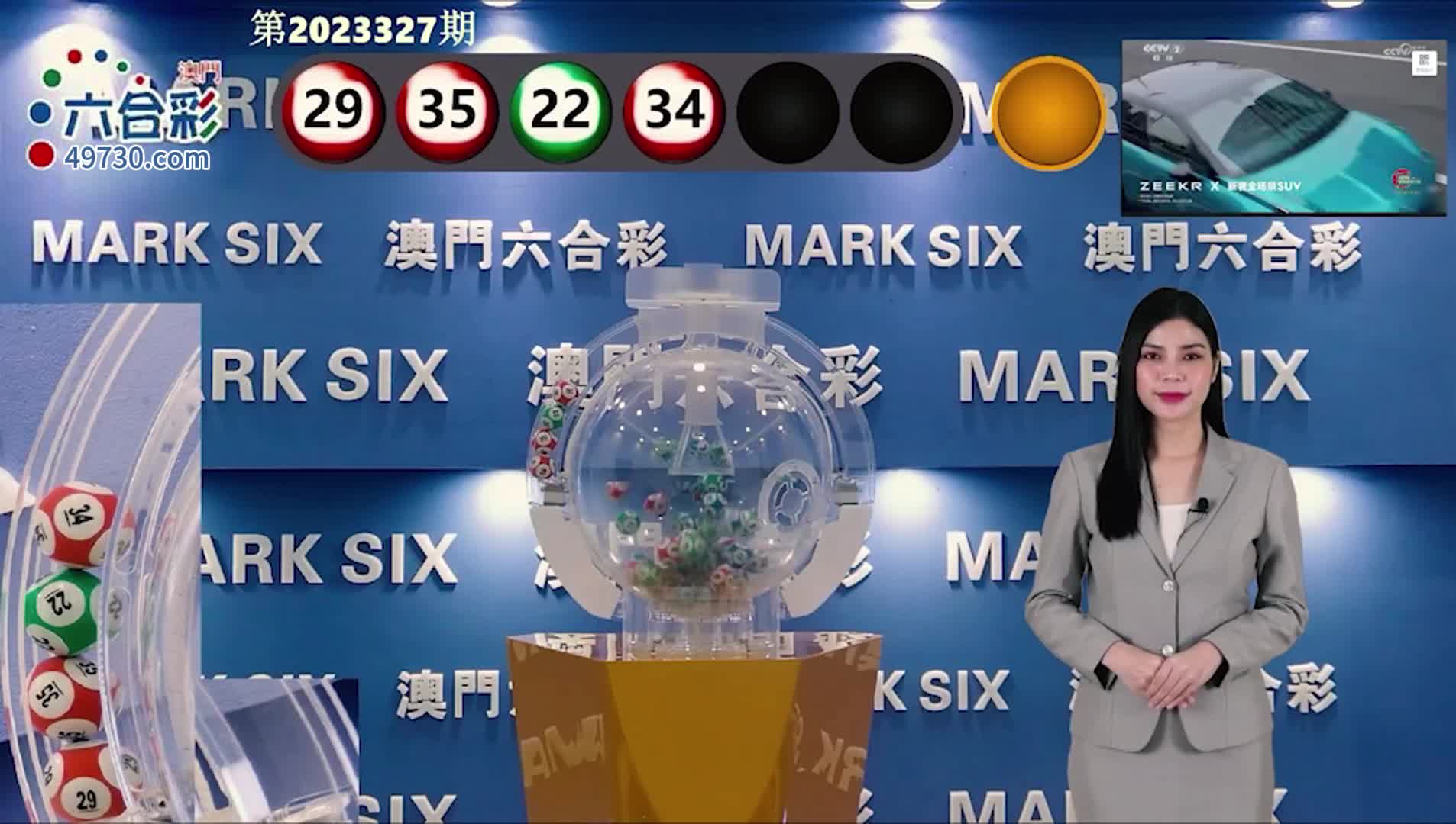 新澳門(mén)四肖期期準(zhǔn)免費(fèi)公開(kāi)的特色，深度解析與探索，澳門(mén)四肖期期準(zhǔn)免費(fèi)公開(kāi)特色深度解析與獨(dú)家探索
