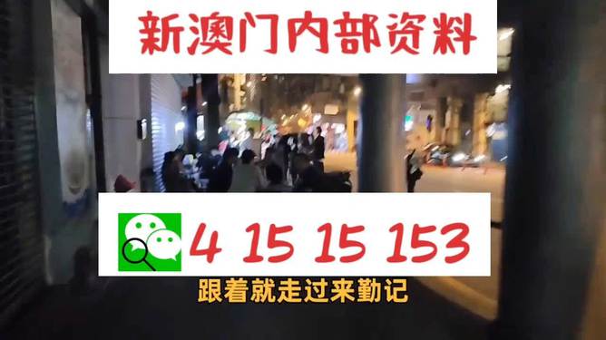 探索未來(lái)，2025新澳最新版精準(zhǔn)特色解析，探索未來(lái)，揭秘新澳最新版精準(zhǔn)特色解析（2025版）