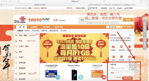 揭秘77777888管家婆四肖四碼，深度解析與探索，深度揭秘，77777888管家婆四肖四碼解析與探索