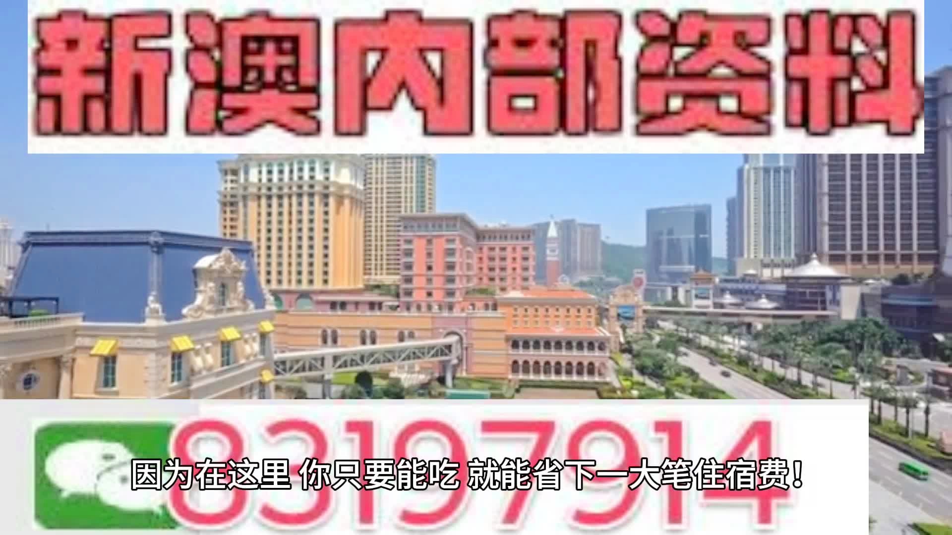 關(guān)于江左梅郎新澳門資料的探索與預(yù)測，展望2024年，江左梅郎新澳門資料探索與預(yù)測，展望2024年展望分析
