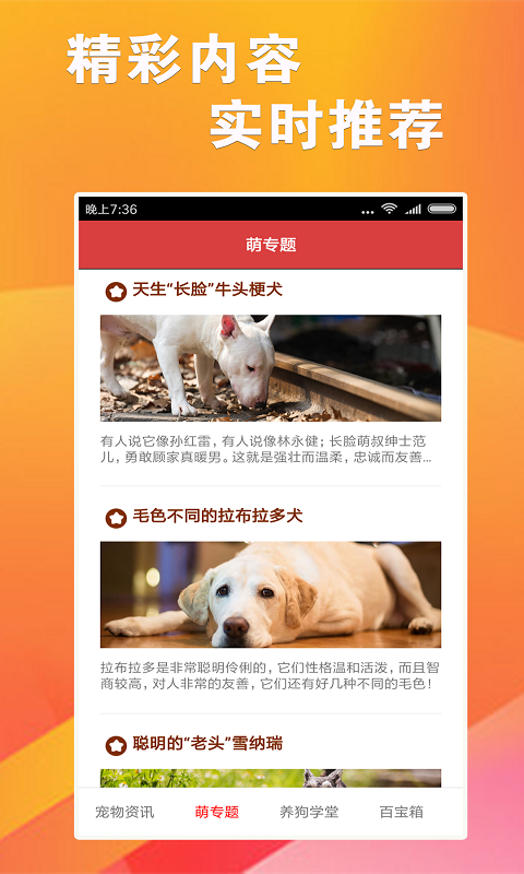 7777788888跑狗免費下載