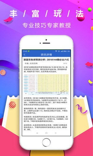 4887鐵算王中王免費(fèi)資料
