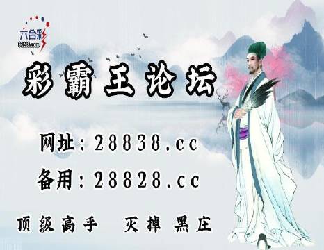 今晚澳門碼資料劉伯溫
