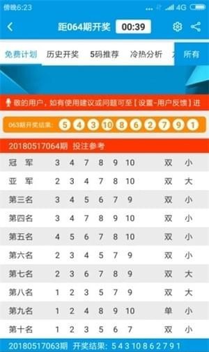 澳門精準(zhǔn)資料